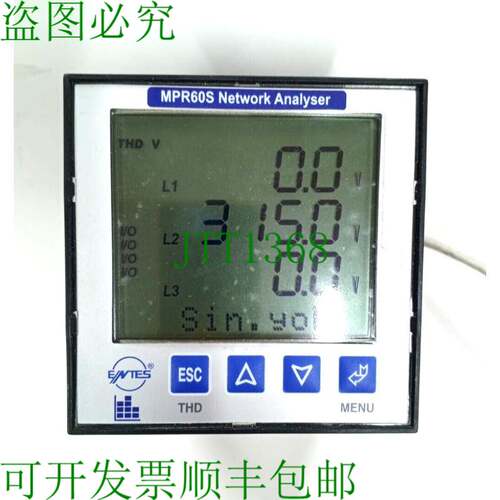 原装供应ENTES MPR60S网络分析仪