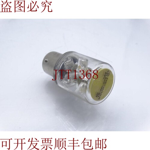 原装供应电信公司 STL625-04-01