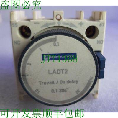 原装供应TELEMECANIQUE LADT2 时间延迟块 0.1-30s