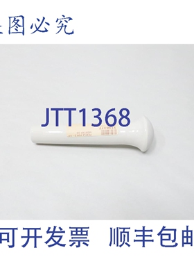 原装供应Coorstek 60323 釉面瓷研杵