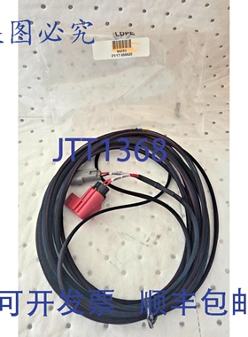 原装供应CASE 拖拉机的原装 Trimble 导航系统电缆，号 84253