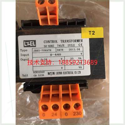 NANJING LUZHOU CONTROL TRANSFO