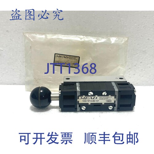 原装供应Mead V22-1012-00-121 方向控制器