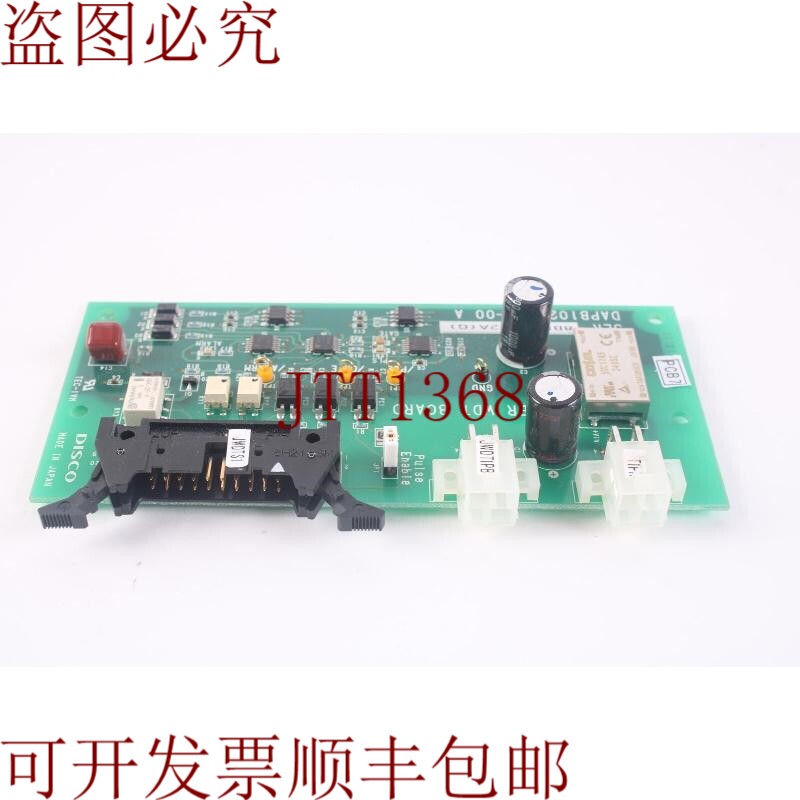原装供应迪斯科 DAPB1020-01-00 A 激光 Wdt Tavola