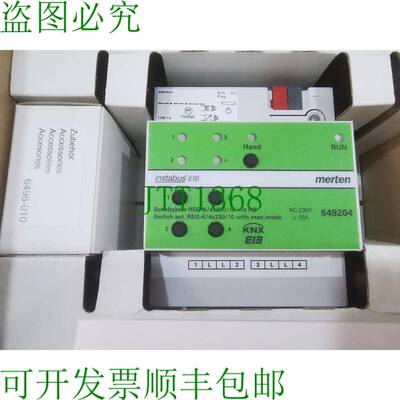 原装供应MERTEN INSTABUS EIB KNX 649204 开关执行器 REG K / 4X