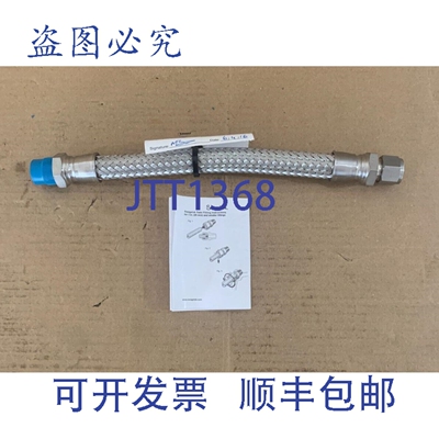 原装供应Swagelok 软管 SS-FM8SL8PM8-12 1/2英寸外螺纹接头