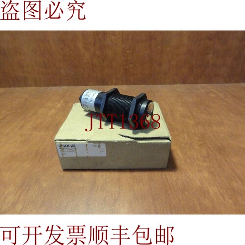 原装供应VISOLUX GLV30-8-H-23371 开关 24VDC