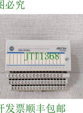 原装供应Allen Bradley 1794-IB16 Flex I/O 模块批量 2 件