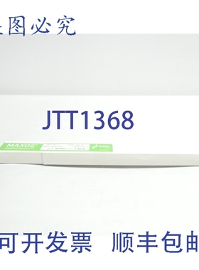 原装供应Maxos 2071835 高压安全视镜 340mm x 34mm x 17mm