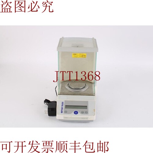 原装供应AL204实验室分析平衡仪,带强力仪器 -