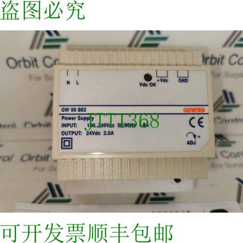 原装供应WISS/ GW90802 电源 24VDC，2.5A，4.5 模块 - DIN 走廊