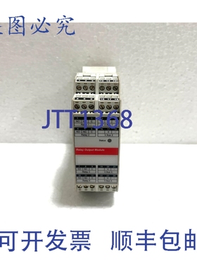 原装供应Modulo Di Uscita 继电器 Honeywell Touchpoint Pro