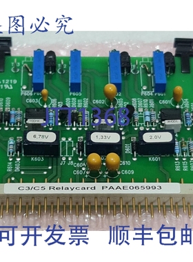 原装供应瓦锡兰 PAAE065993 C3/C5 继电器卡 C3-CARD PPL 81813-1