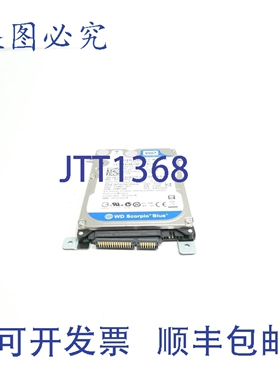 原装供应数据 WD3200BPVT-75JJ5T0 2.5英寸硬盘