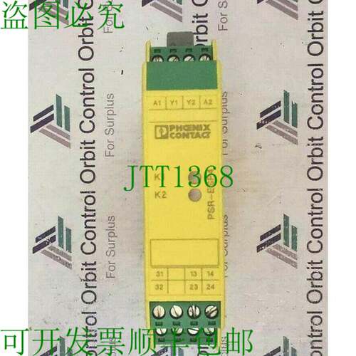 原装供应PHOENIX CONTACT PSR-ESP4 安全继电器 2981020 批量 2