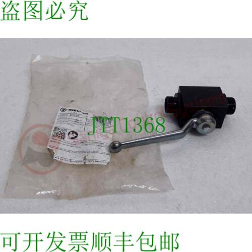原装供应RIEGLER 103502 高压球阀（球）