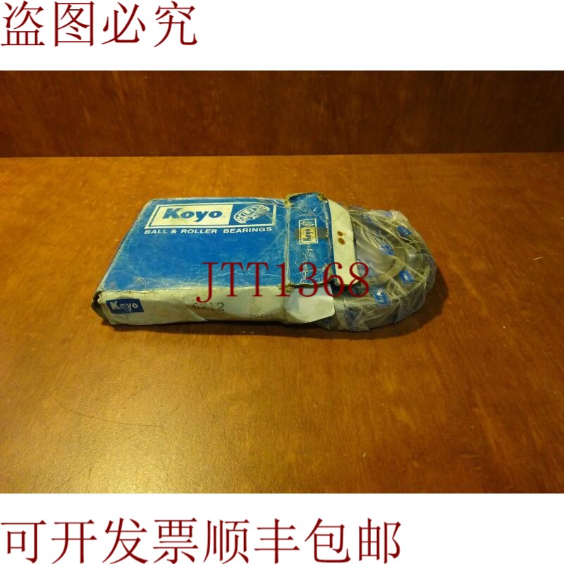 原装供应光洋6212轴承