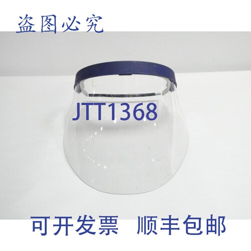 原装供应3M H24M 通用安全帽头盔，带 WP96X 防护罩
