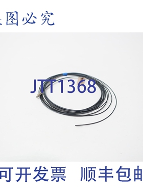 原装供应E32-D21L 光电传感器