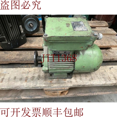原装供应0.55KW 1450RPM ex 3 功率