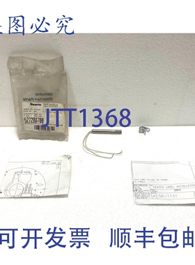 原装供应Stearns 527200700 KIT-Space HTR230V-81&82 空间加热器