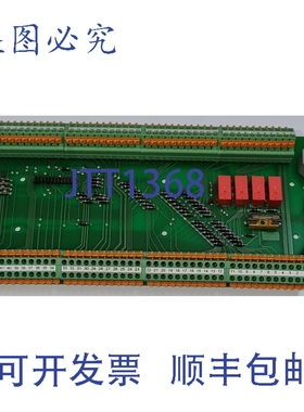 原装供应ULSTEIN PROPEL. A/S DC0015D 面板接口 V.1