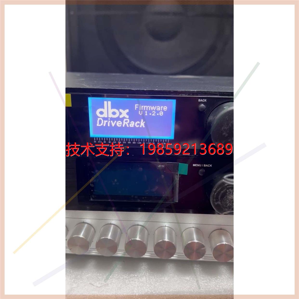 哈曼国际美国DBX DriveRack PA PREMI