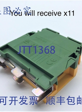 原装供应Entrelec 1SNA165111R1400 端子导体 M35/16.P 块 x11