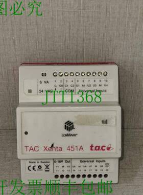 原装供应LONMARK TAC XENTA 451A 输出模块 007302850 批次 2