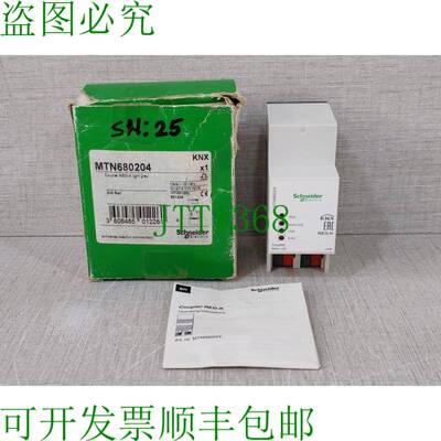 原装供应电气 MTN680204 连接器 KNX REG-K-无盖