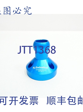 原装供应Swivellink AFSB-1 相机球形底座