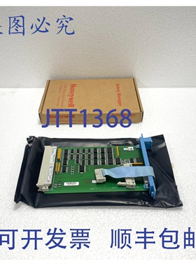 原装供应模数扩展器 Honeywell FSC IO-0001 Scheda Circuito Sta