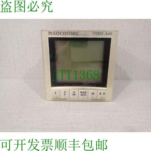 原装供应SOCOMEC DIRIS A40 多功能面板