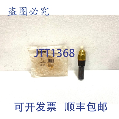 原装供应Oventrop 1067004 通风阀