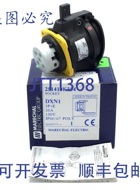 原装供应Marechal 251410K354 插座 DXN1 3P + E 20A 130VDC IP6