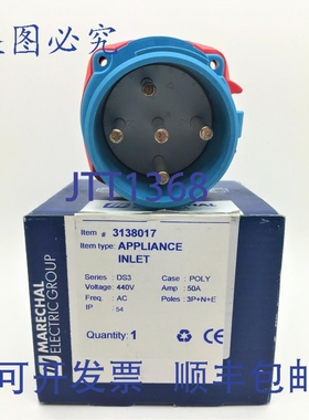 原装供应Marechal 3138017 DS3 插头电器输入插座 3号 50A 440VAC