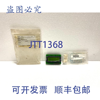 原装供应Cavotec Micro-Control AS M9-1060-0420 2013.02 显示屏