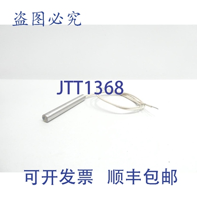 原装供应Chromalox CIR-2031 筒式加热元件 3英寸 3/8英寸 200瓦