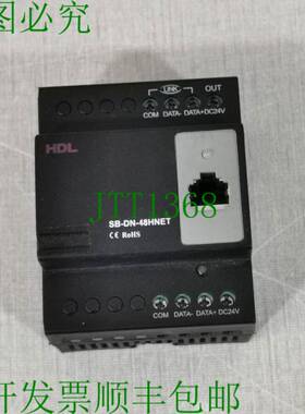 原装供应HDL SB-DN-48HNET HDL酒店客房控制主机