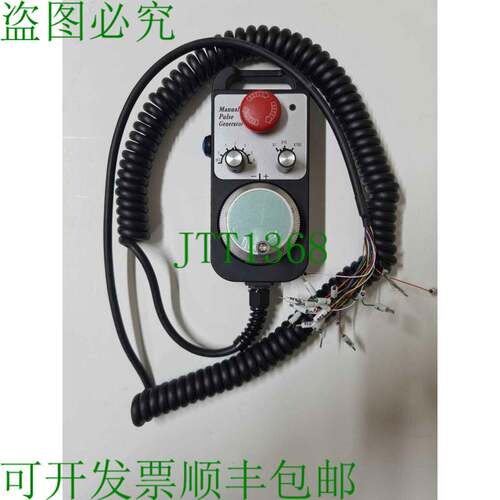 原装供应6轴电子手轮数控手动脉冲发生器ZSJ-1-100-5T