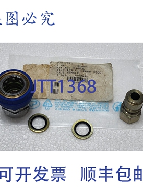 原装供应NILFISK ALTO 546036 连接器，公/母， ERGO 3000