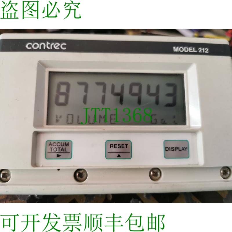 原装供应Contrec 212 型热量表控制器 - 不带盖子和配件