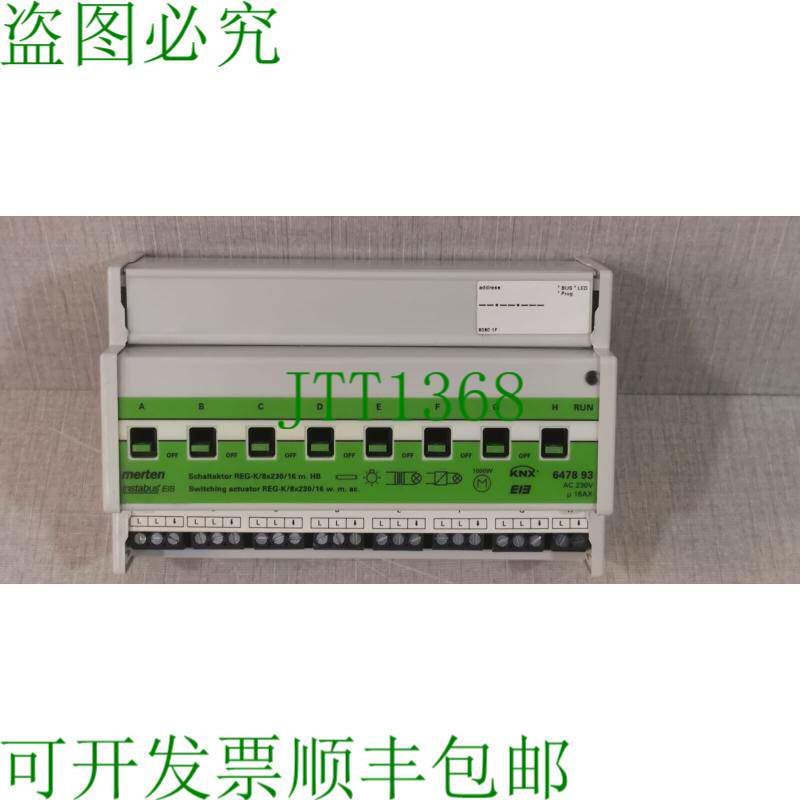 原装供应梅尔滕 KNX 647893 已上市
