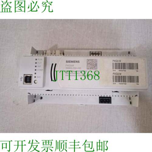 原装供应PXG3.M BACNET 路由器 24V 语音任何配件