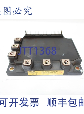 原装供应A50L-0001-0267N 功率块晶体管模块
