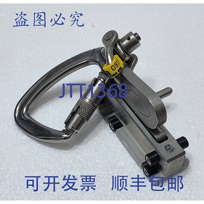 原装供应23331 SOLL COMFORT II GLIDELOC 防坠器 2