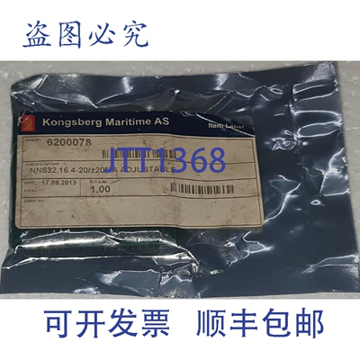原装供应KONGSBERG 6200078 NN832.16 PCB
