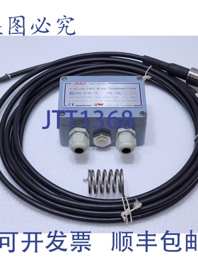 原装供应IPH MAS 2600-G40-05-1/1P 传感器 3.5 bar g + 放大器盒