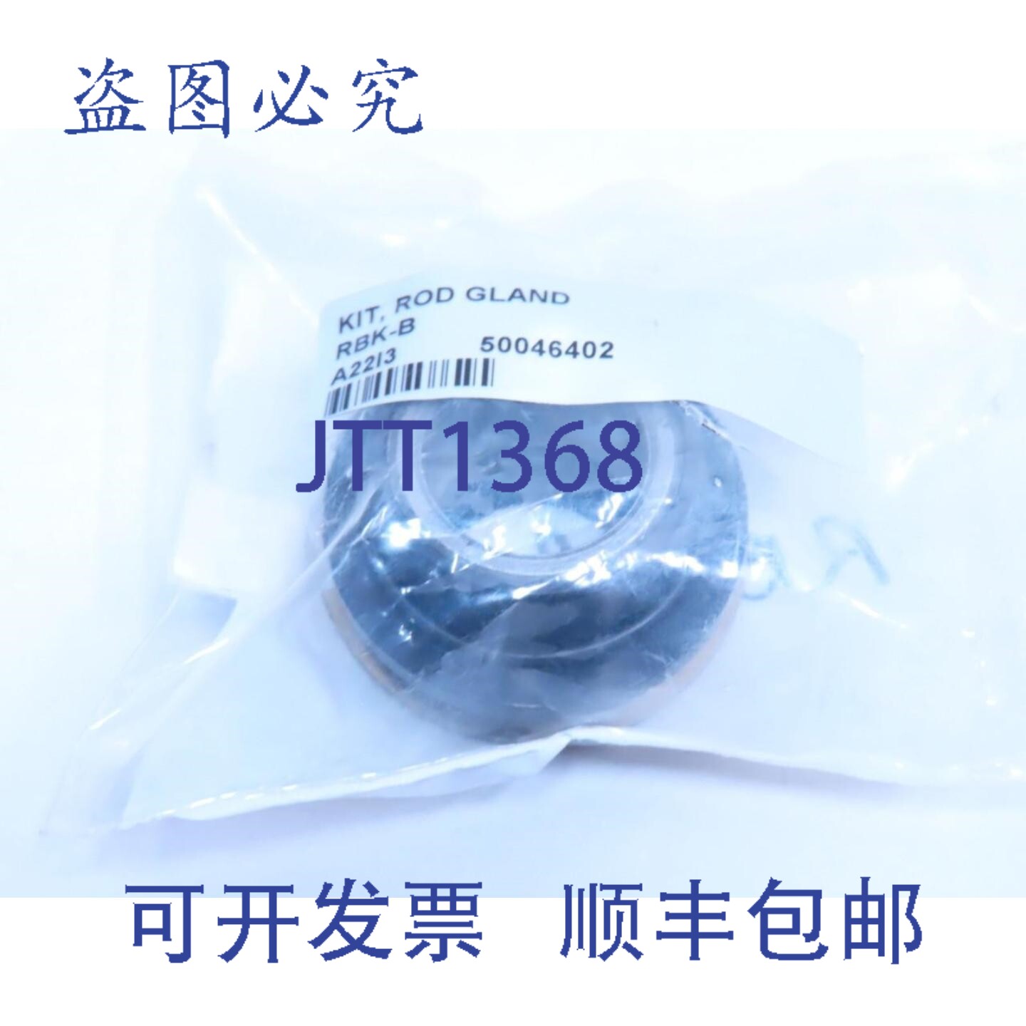 原装供应Norgren RBK-B 杆状腺