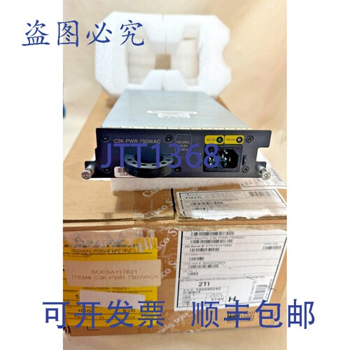 原装供应C3K-PWR-750WAC - Catalyst 3750E/3560E/RPS2300 750WAC